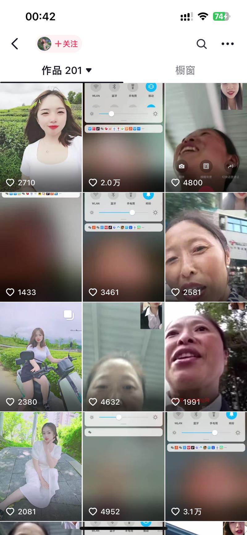 抖音新的起号风格，和父…#情报-搞钱情报论坛-网创交流-优选副业网